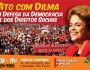 Dilma participa de ato pela democracia e contra o golpe dia 23 em SP
