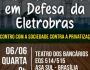 Em defesa da Eletrobras, sindicalistas realizam encontro nesta quarta-feira (6)